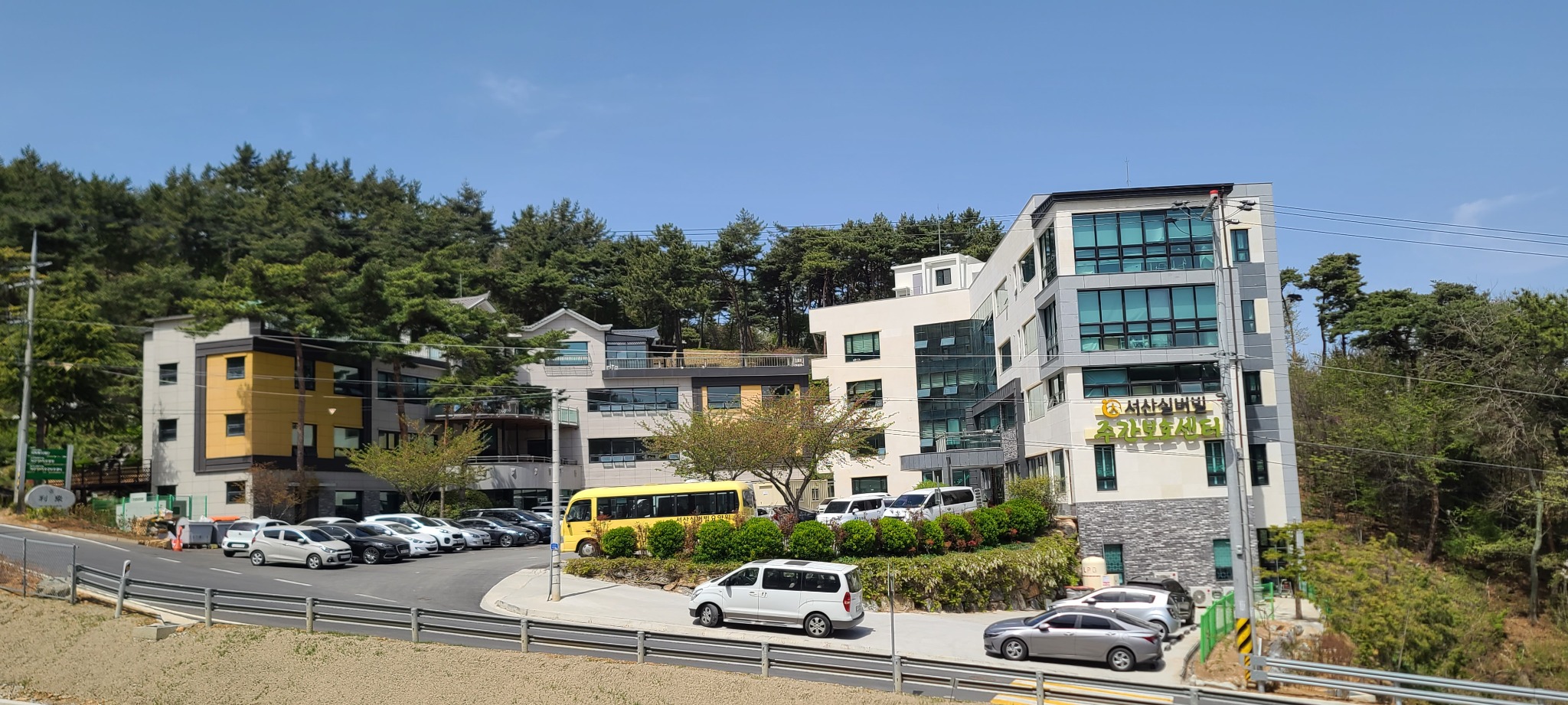 서산실버빌주간보호센터 건물 전경